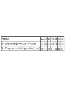 Футболки и поло Носи своє модель 8061-001-33-chornilxno-sinj-moving Фото