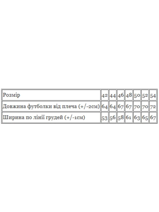 Бавовняна Жіноча Футболка Носи своє фото 2