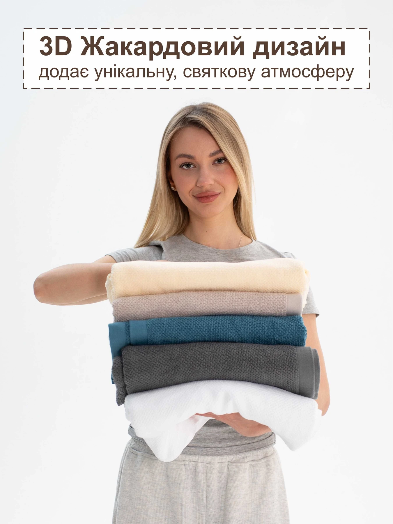 Набір 2 жакардові рушники в коробці  Бежево - сірий Lovely Svi  модель 160226 Фото