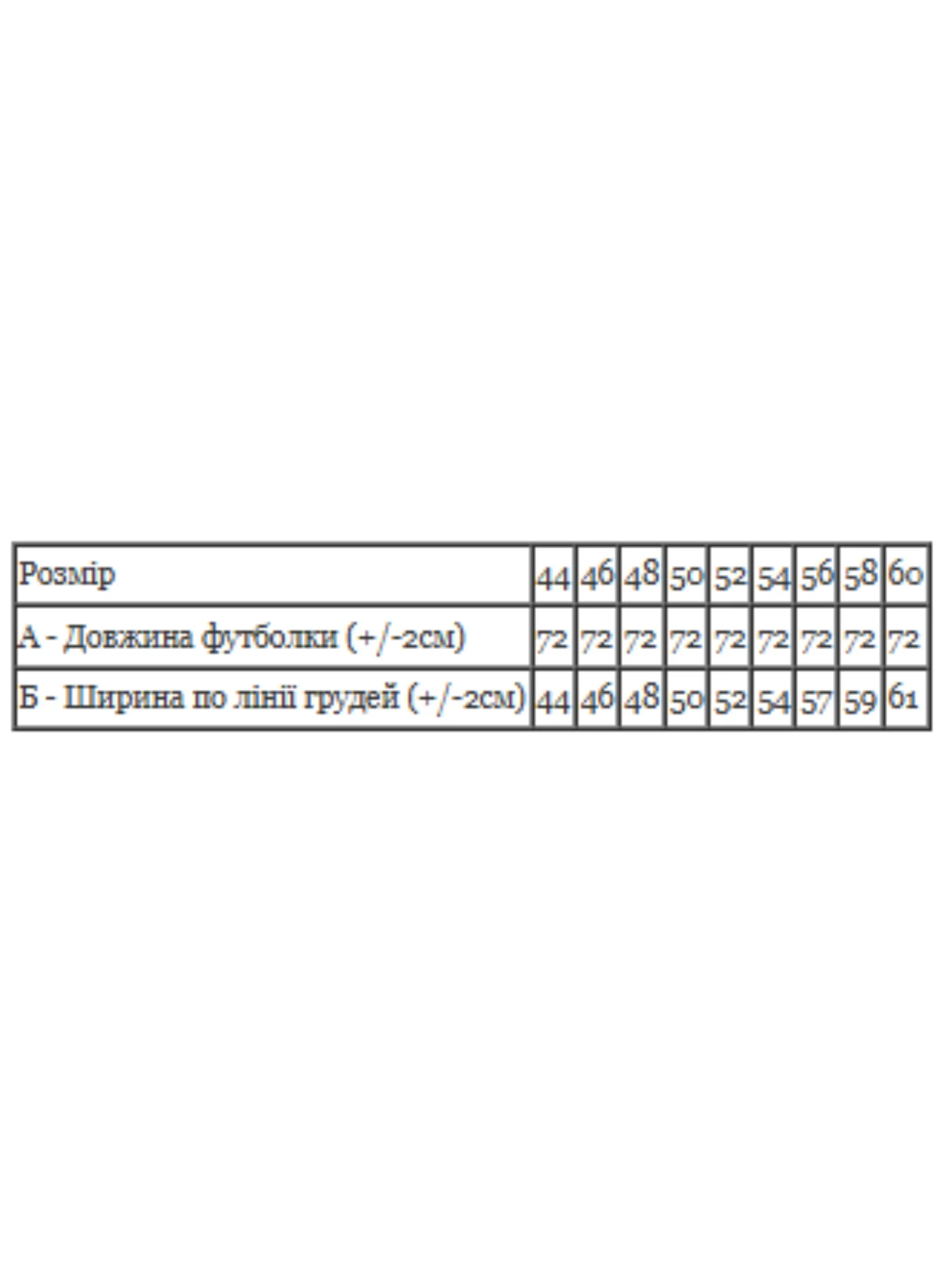 Футболки и поло Носи своє модель 8061-001-33-1-chornij-create Футболки и поло Носи своє модель 8061-001-33-1-chornij-create Фото