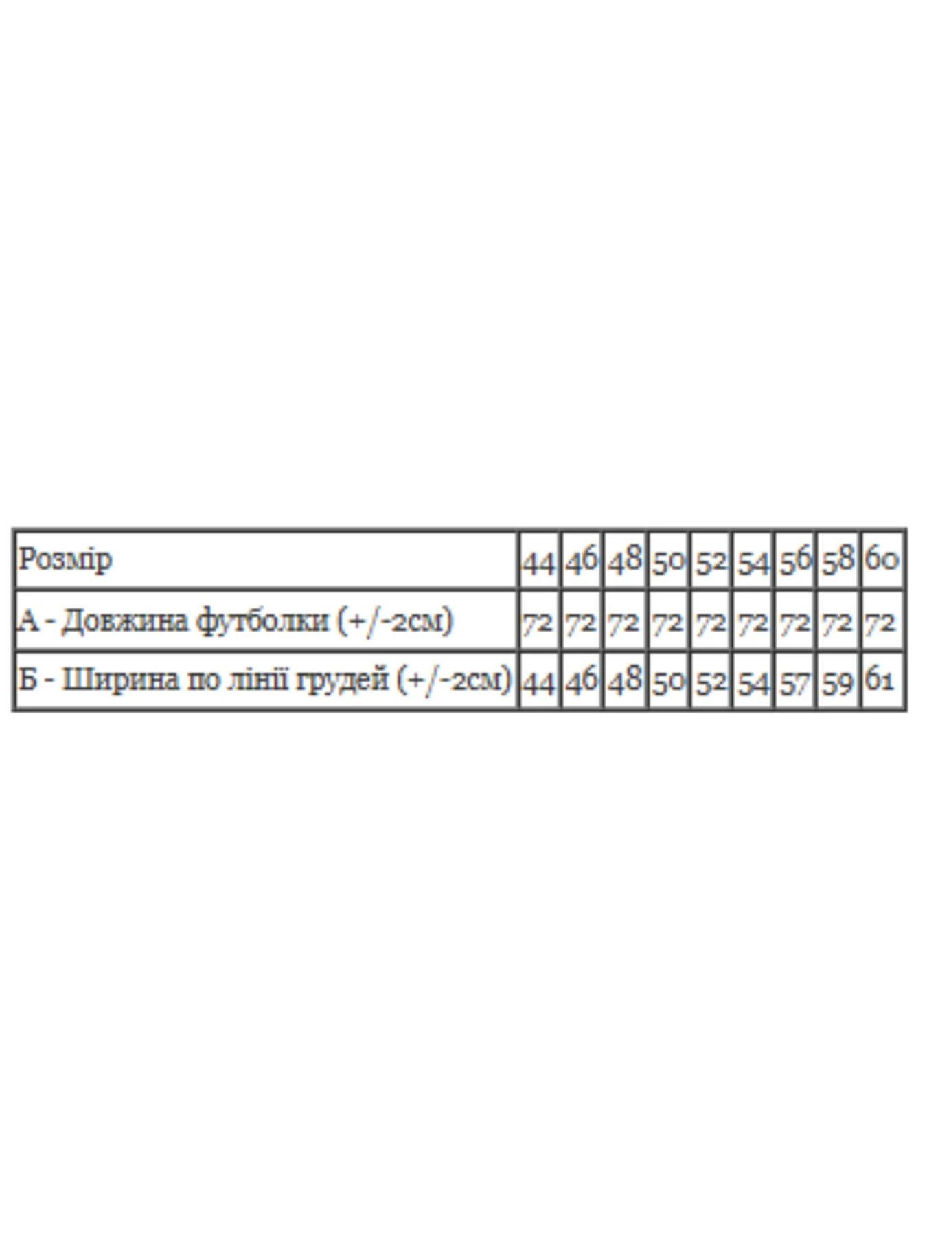 Футболки и поло Носи своє модель 8061-001-33-1-temnij-graft-create Футболки и поло Носи своє модель 8061-001-33-1-temnij-graft-create Фото