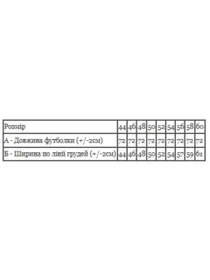 Футболки и поло Носи своє модель 8061-001-33-1-temnij-graft-create Фото