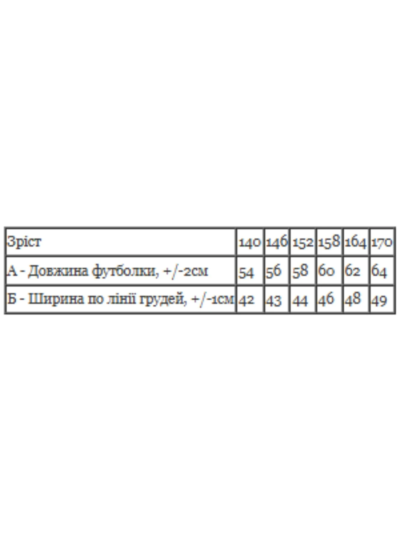 Футболки и поло Носи своє модель 6414-001-33-2-3-chornij-brownie Футболки и поло Носи своє модель 6414-001-33-2-3-chornij-brownie Фото