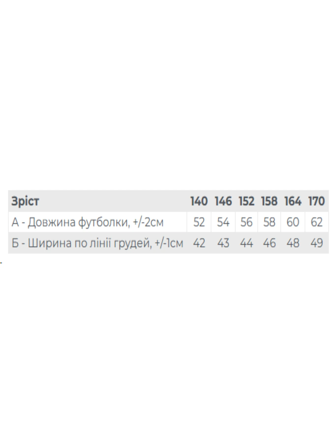 Футболки и поло Носи своє модель 6414-001-33-2-2-chornij-bonjour Футболки и поло Носи своє модель 6414-001-33-2-2-chornij-bonjour Фото