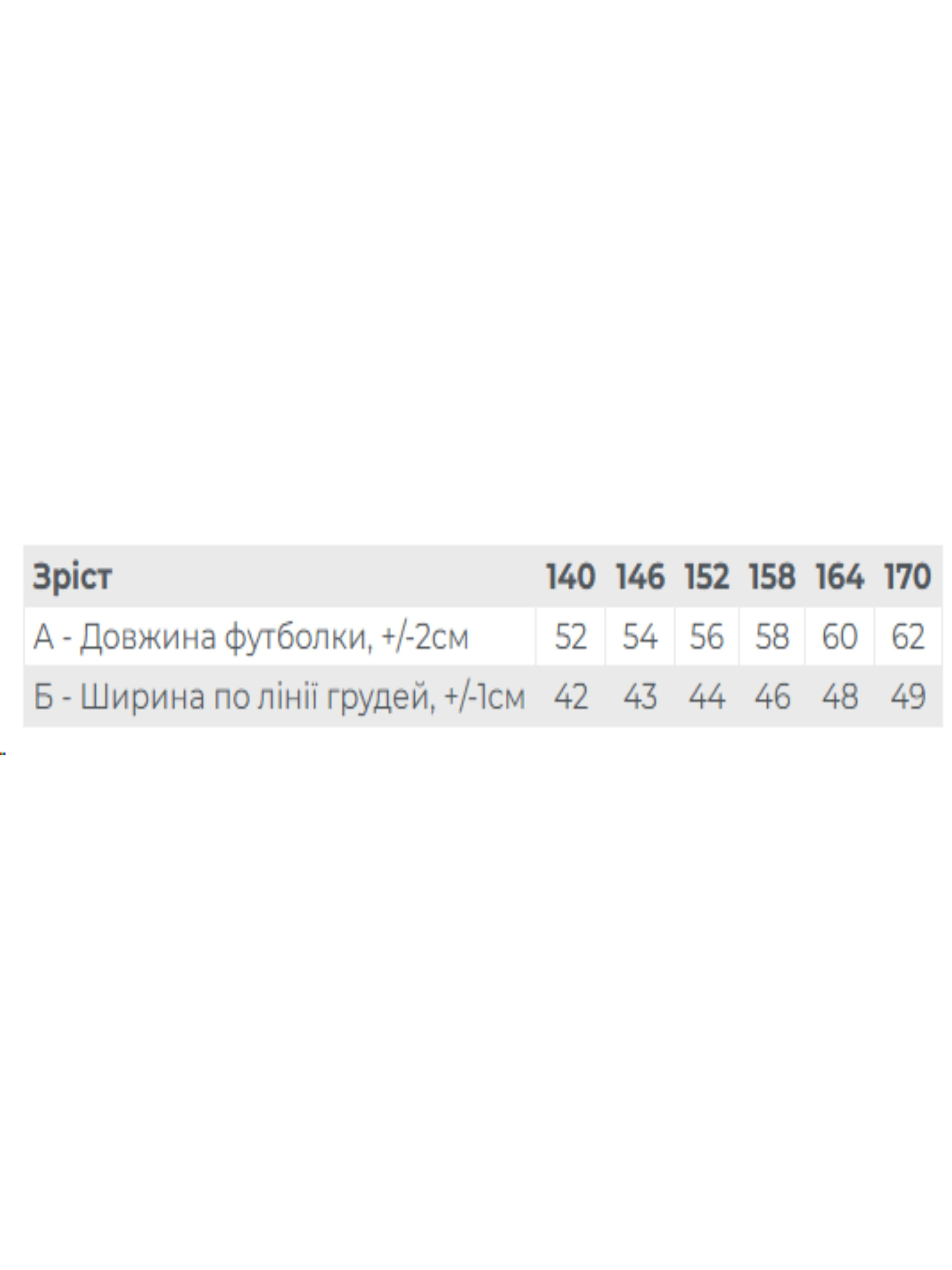 Дитяча Футболка Носи своє фото 3