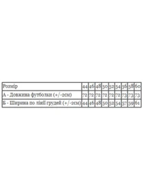 Футболки и поло Носи своє модель 8061-001-33-3-temno-kremovij-reality Фото