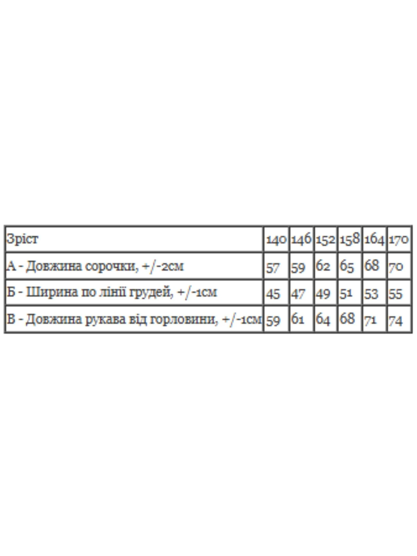 Рубашки Носи своє модель 6417-090-kltinka-sro-blakitnij-bezh Рубашки Носи своє модель 6417-090-kltinka-sro-blakitnij-bezh Фото
