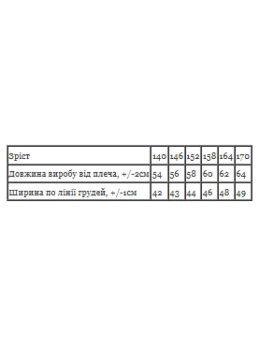 Бавовняна Дитяча Футболка Носи своє фото 3