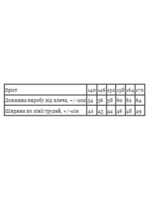 Футболки и поло Носи своє модель 6414-001-33-2-1-svtlo-psochnij-palxmi Фото