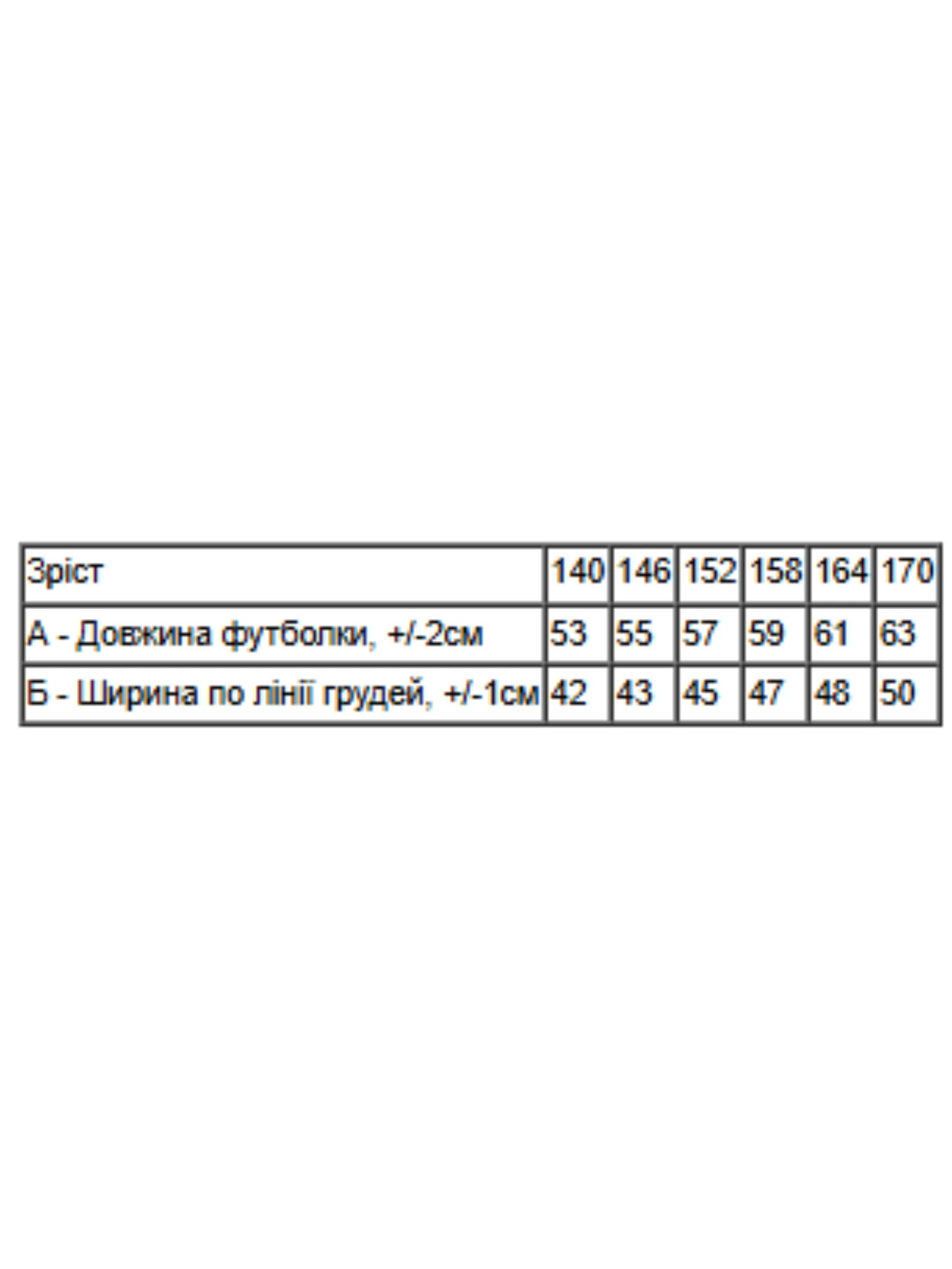 Футболки и поло Носи своє модель 6414-001-33-2-chornij-lunatic Футболки и поло Носи своє модель 6414-001-33-2-chornij-lunatic Фото
