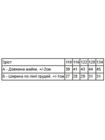 Одежда для дома и сна Носи своє модель 6289-036-1-pak6-blij Фото