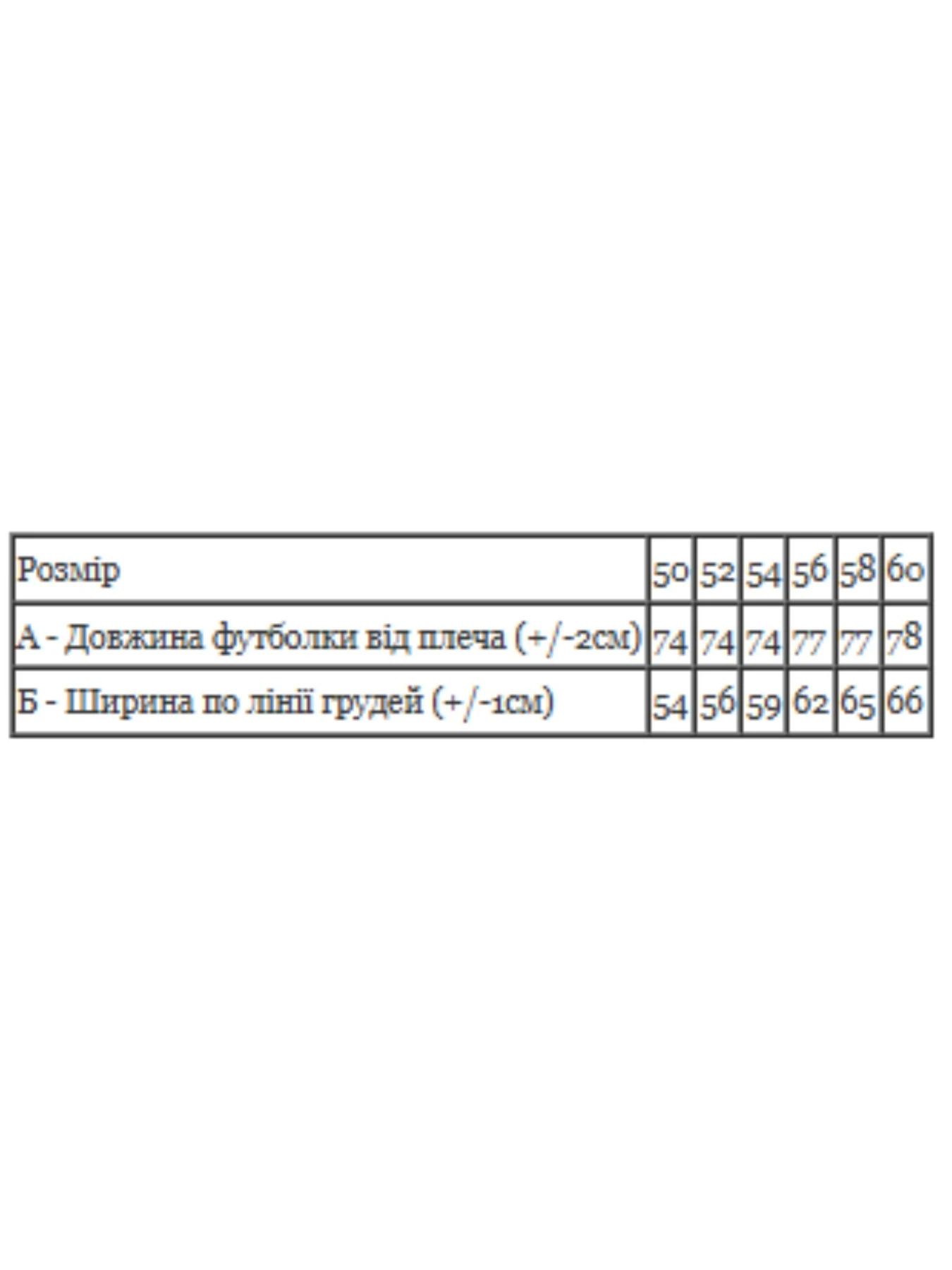 Футболки и поло Носи своє модель 8011-001-pak6-srij Футболки и поло Носи своє модель 8011-001-pak6-srij Фото