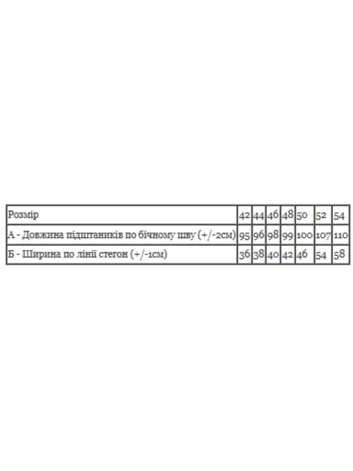 Бавовняна Чоловіча Термобілизна Носи своє Термолегінси фото 3