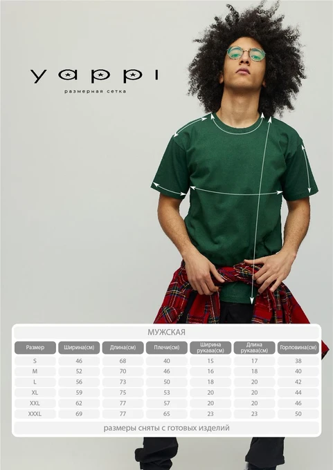 Бавовняні Чоловічі Футболки і поло YAPPI фото 3