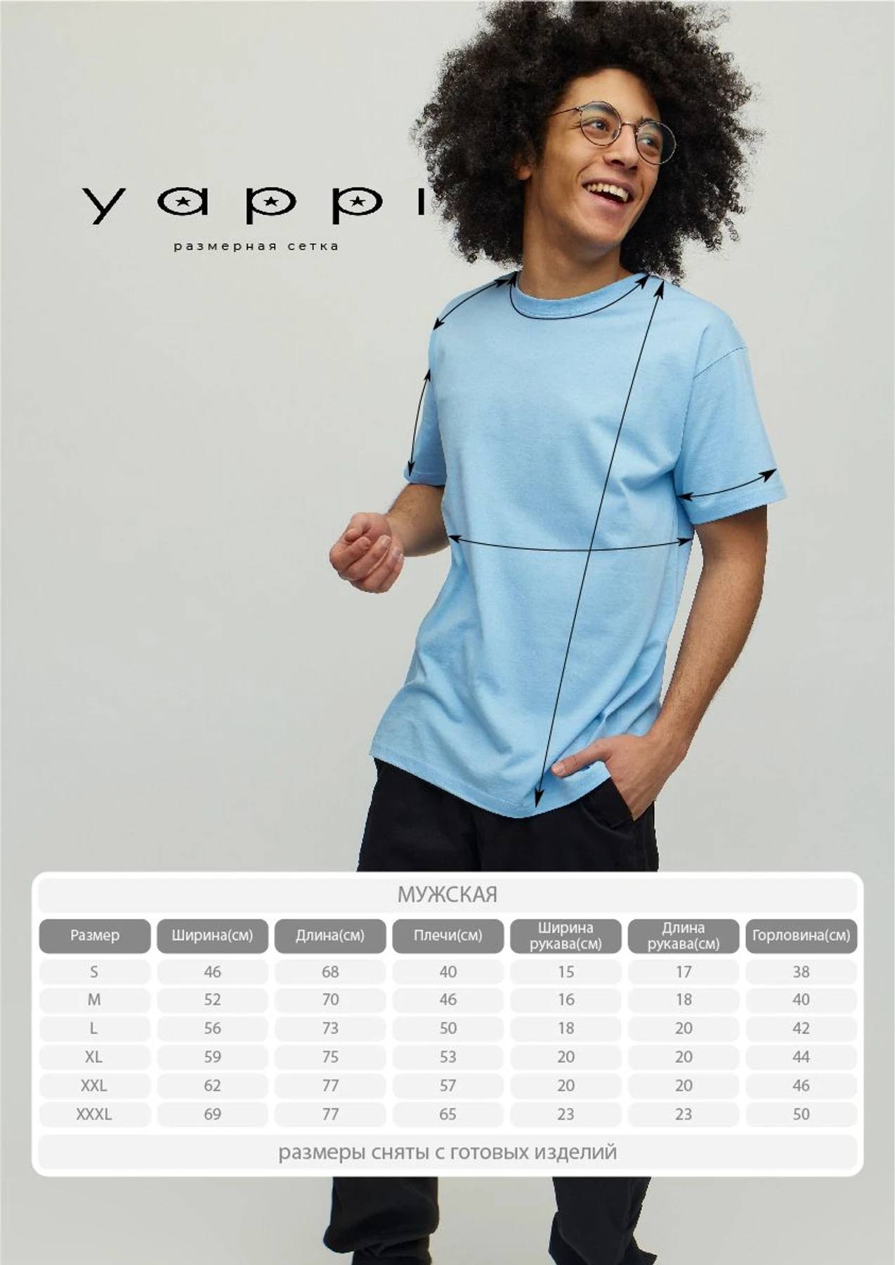 Футболки і поло YAPPI модель MLB10069 Фото