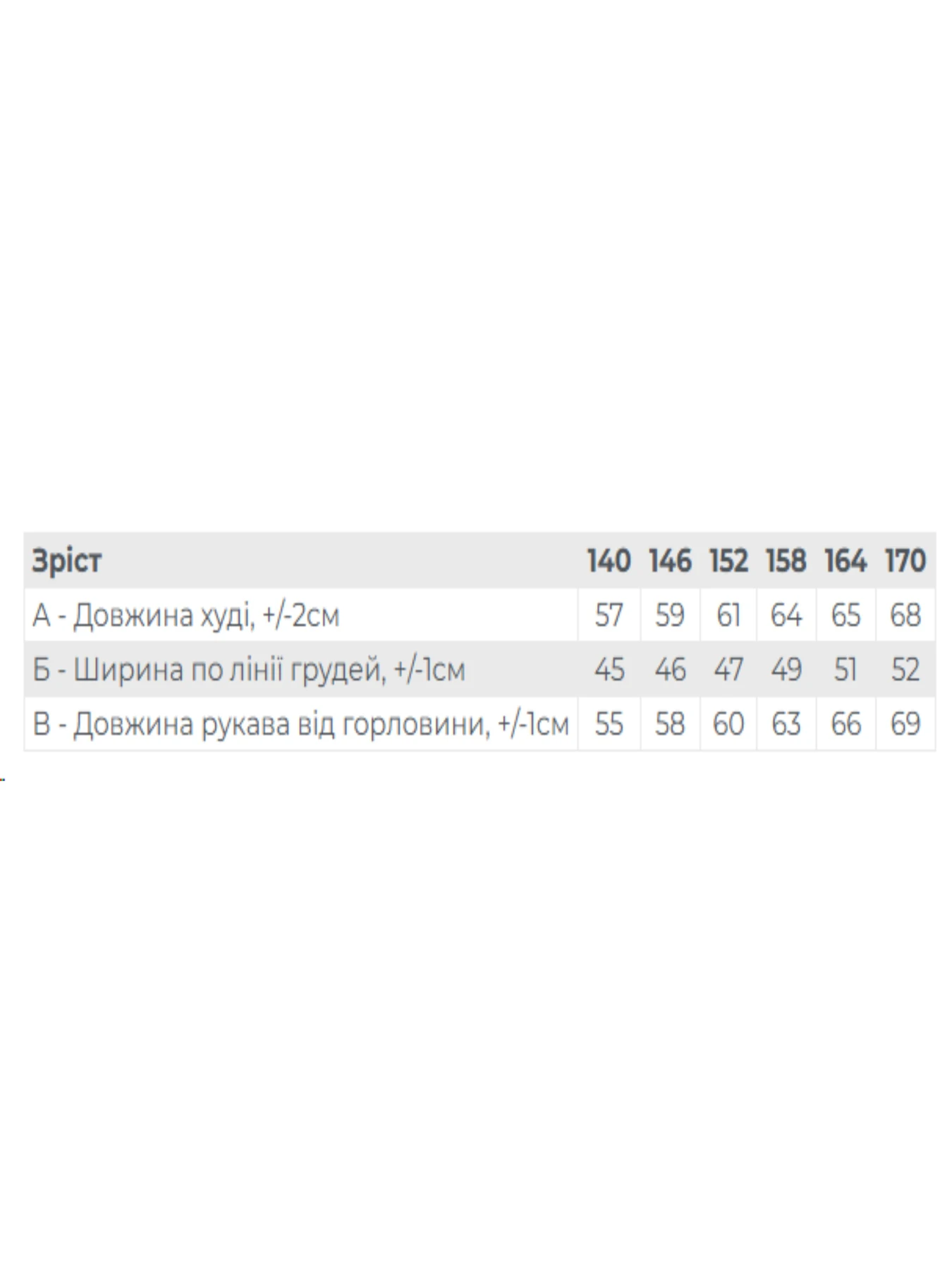 Худи и свитшоты Носи своє модель 6394-057-2-chornij Худи и свитшоты Носи своє модель 6394-057-2-chornij Фото