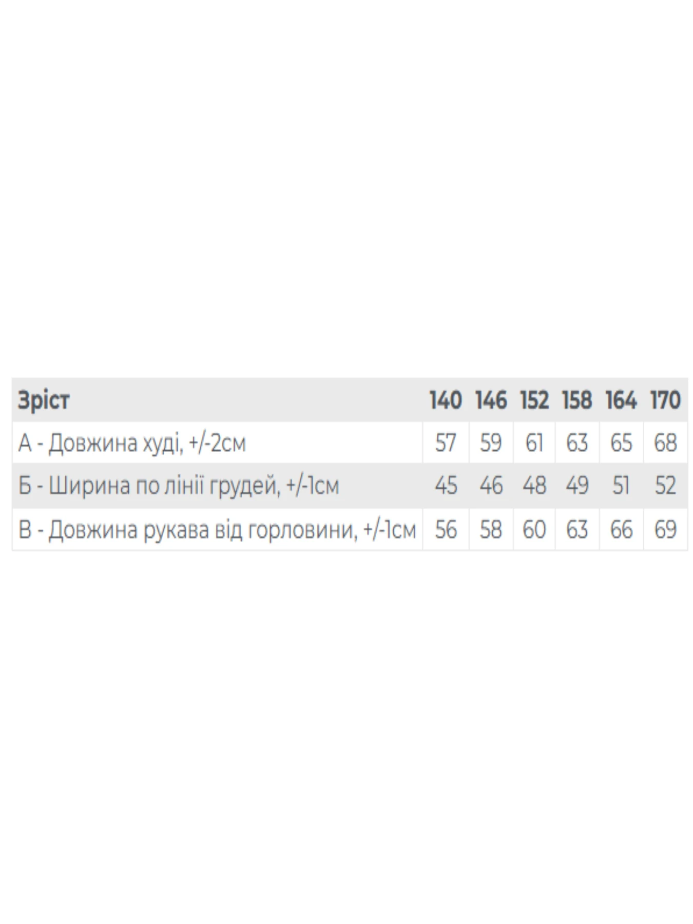 Худи и свитшоты Носи своє модель 6394-057-2-kremovij Худи и свитшоты Носи своє модель 6394-057-2-kremovij Фото