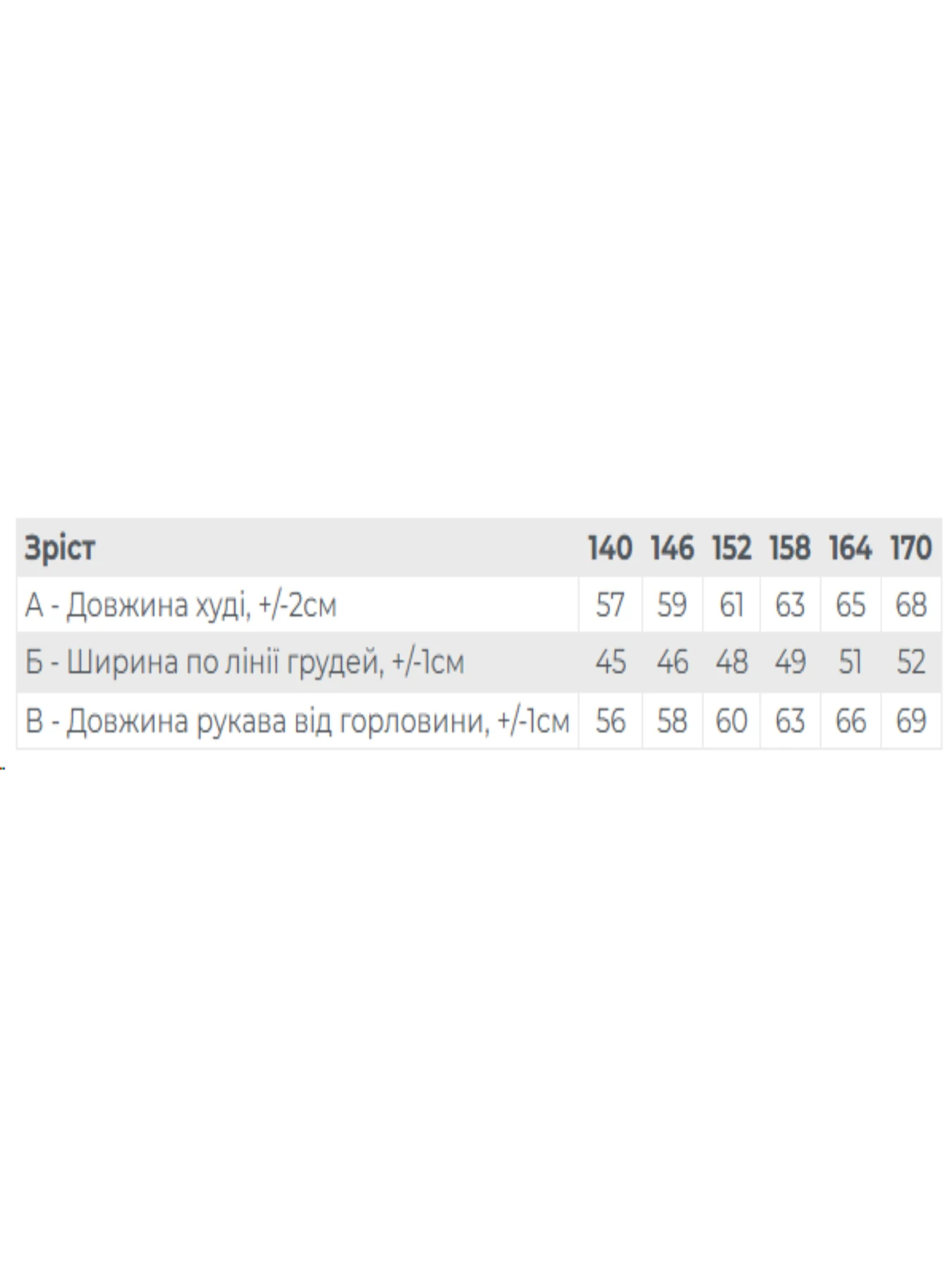 Худи и свитшоты Носи своє модель 6394-057-33-1-chornij-skate Фото