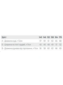 Худи и свитшоты Носи своє модель 6394-057-1-sinxo-smaragdovij Фото