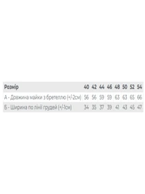 Футболки и поло Носи своє модель 8216-036-vanlx Фото