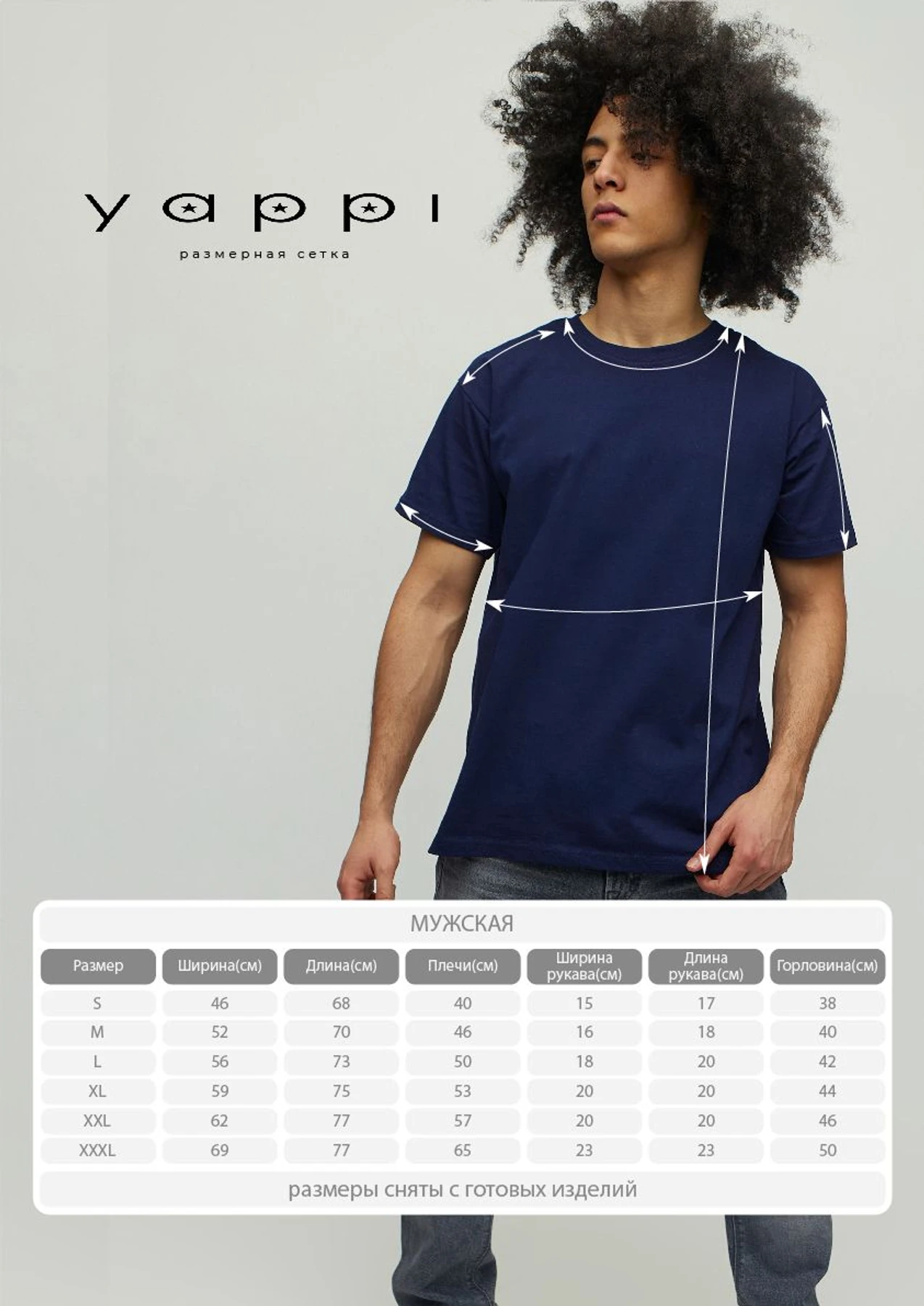 Футболки і поло YAPPI модель MNV10125 Фото