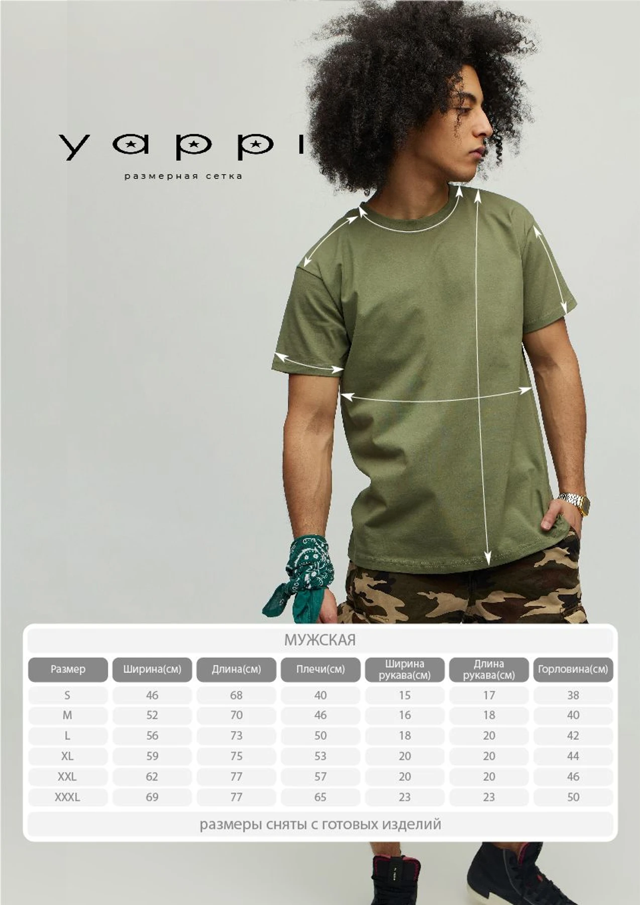 Футболки і поло YAPPI модель MOL10128 Фото