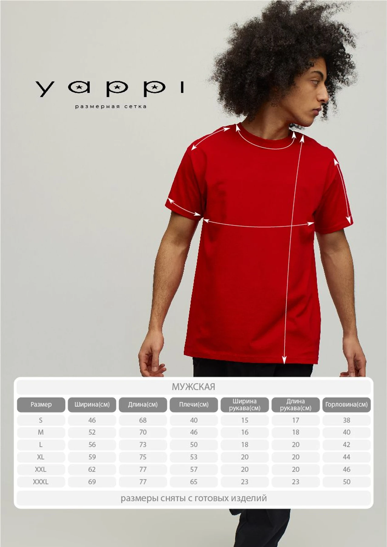 Футболки і поло YAPPI модель MRD10033 Фото
