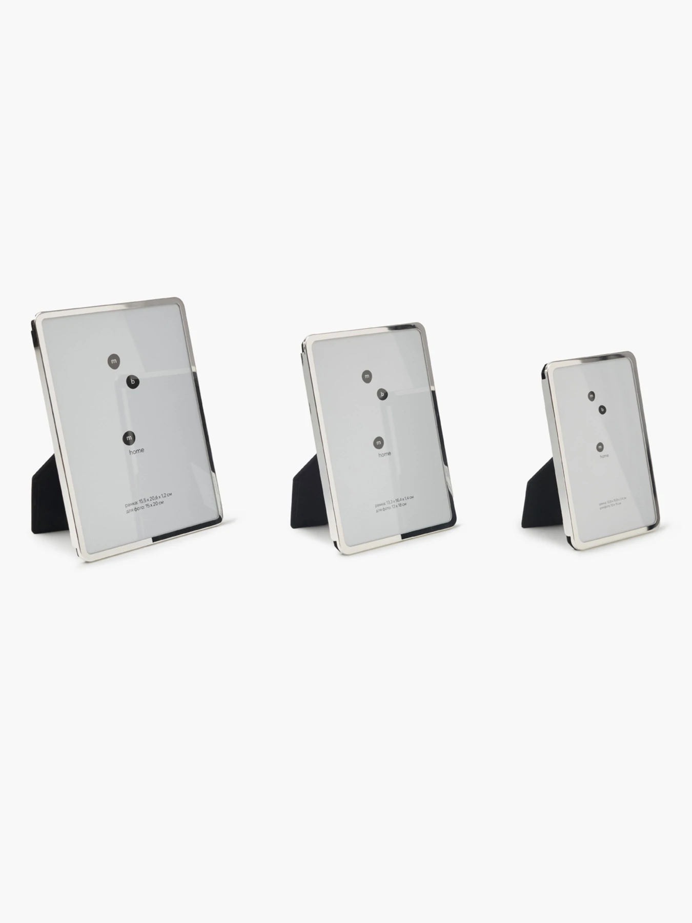 Фоторамка "Лаконичность" металлическая MBM HOME модель PH-15 SILVER Фото