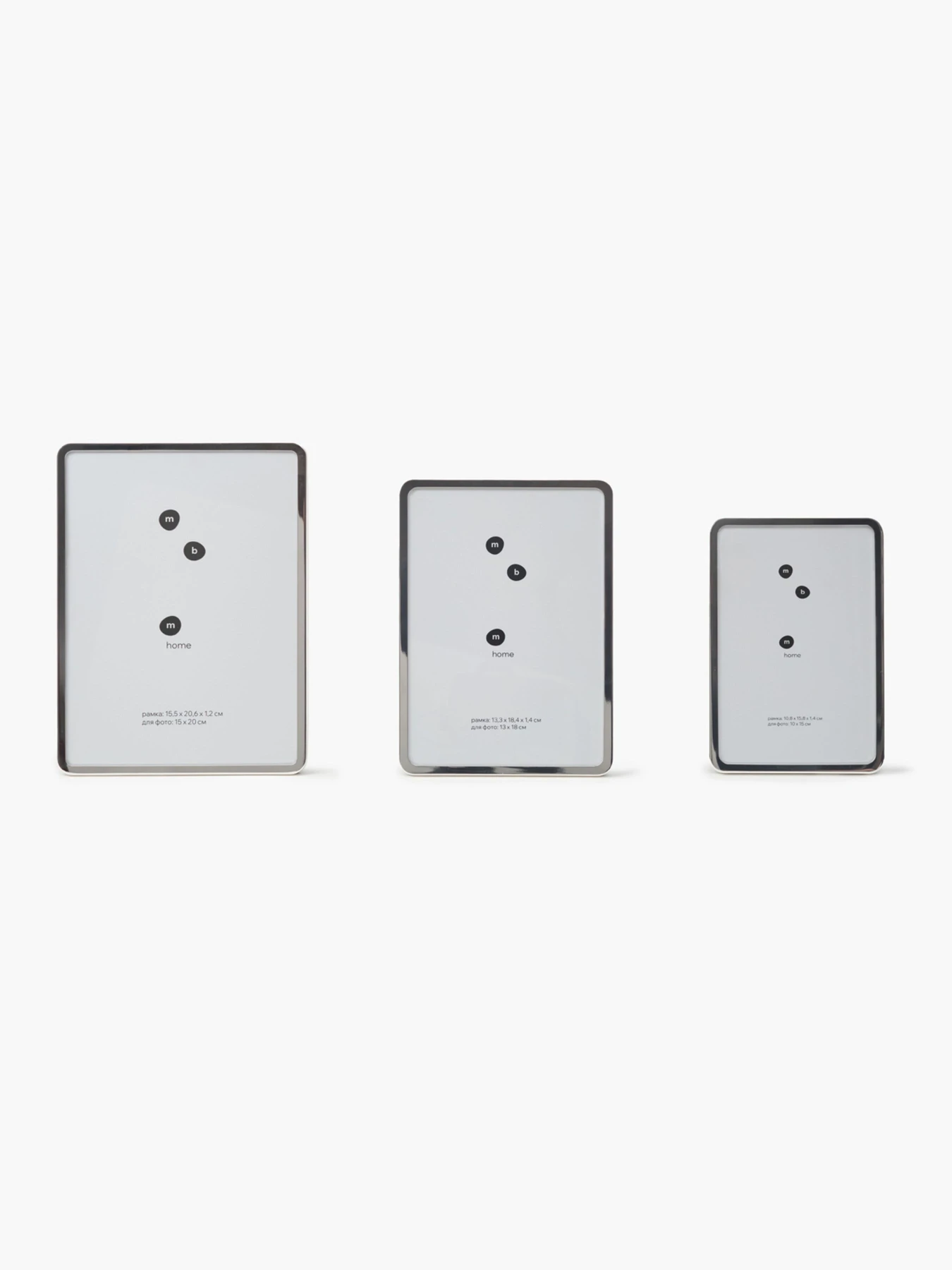 Фоторамка "Лаконичность" металлическая MBM HOME модель PH-15 SILVER Фото