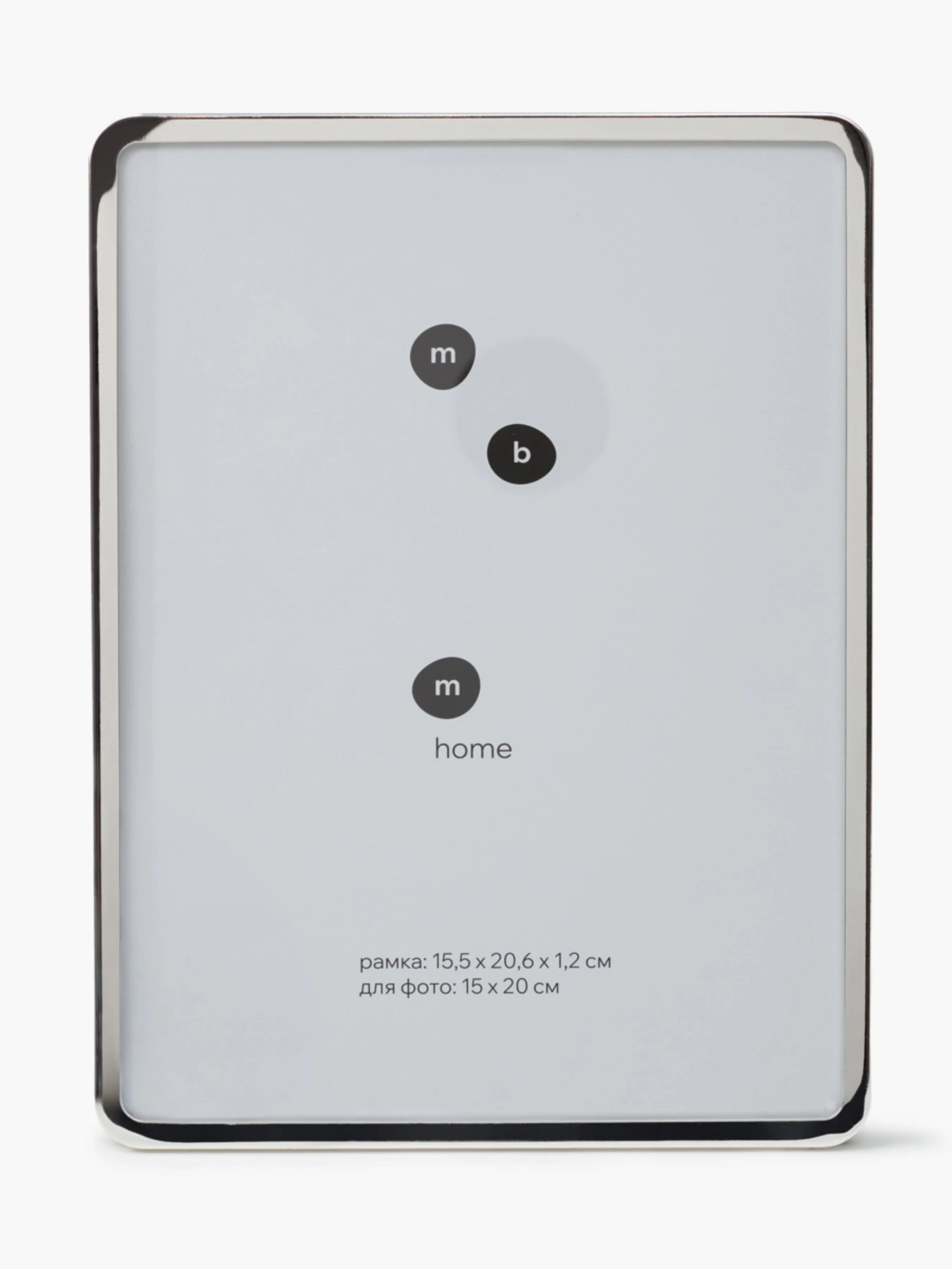 Фоторамка "Лаконичность" металлическая MBM HOME модель PH-15 SILVER Фото