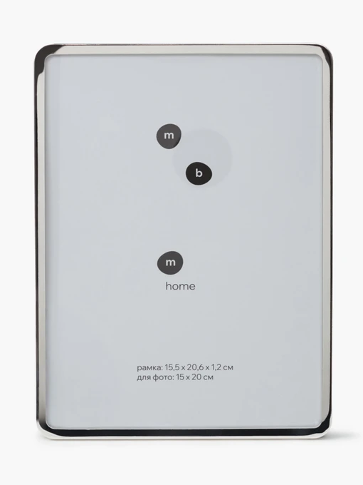 Фоторамка "Лаконичность" металлическая MBM HOME модель PH-15 SILVER Фото