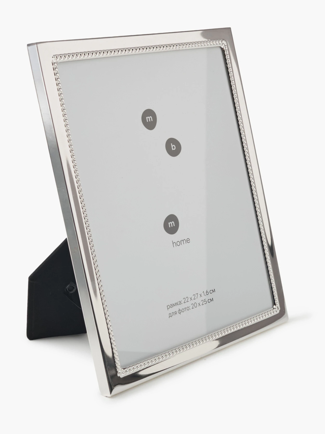 Фоторамка "Модерн" металлическая MBM HOME модель PH-17 SILVER Фоторамка "Модерн" металлическая MBM HOME модель PH-17 SILVER Фото