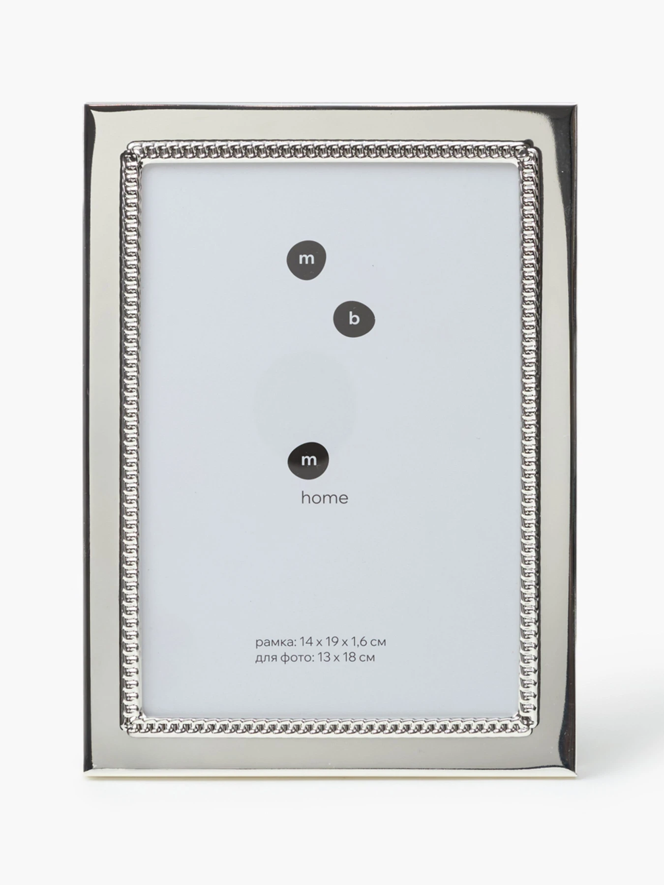Фоторамка "Модерн" металлическая MBM HOME модель PH-17 SILVER Фоторамка "Модерн" металлическая MBM HOME модель PH-17 SILVER Фото
