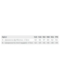 Футболки и поло Носи своє модель 6414-001-33-1-temno-kremovij-essence Фото