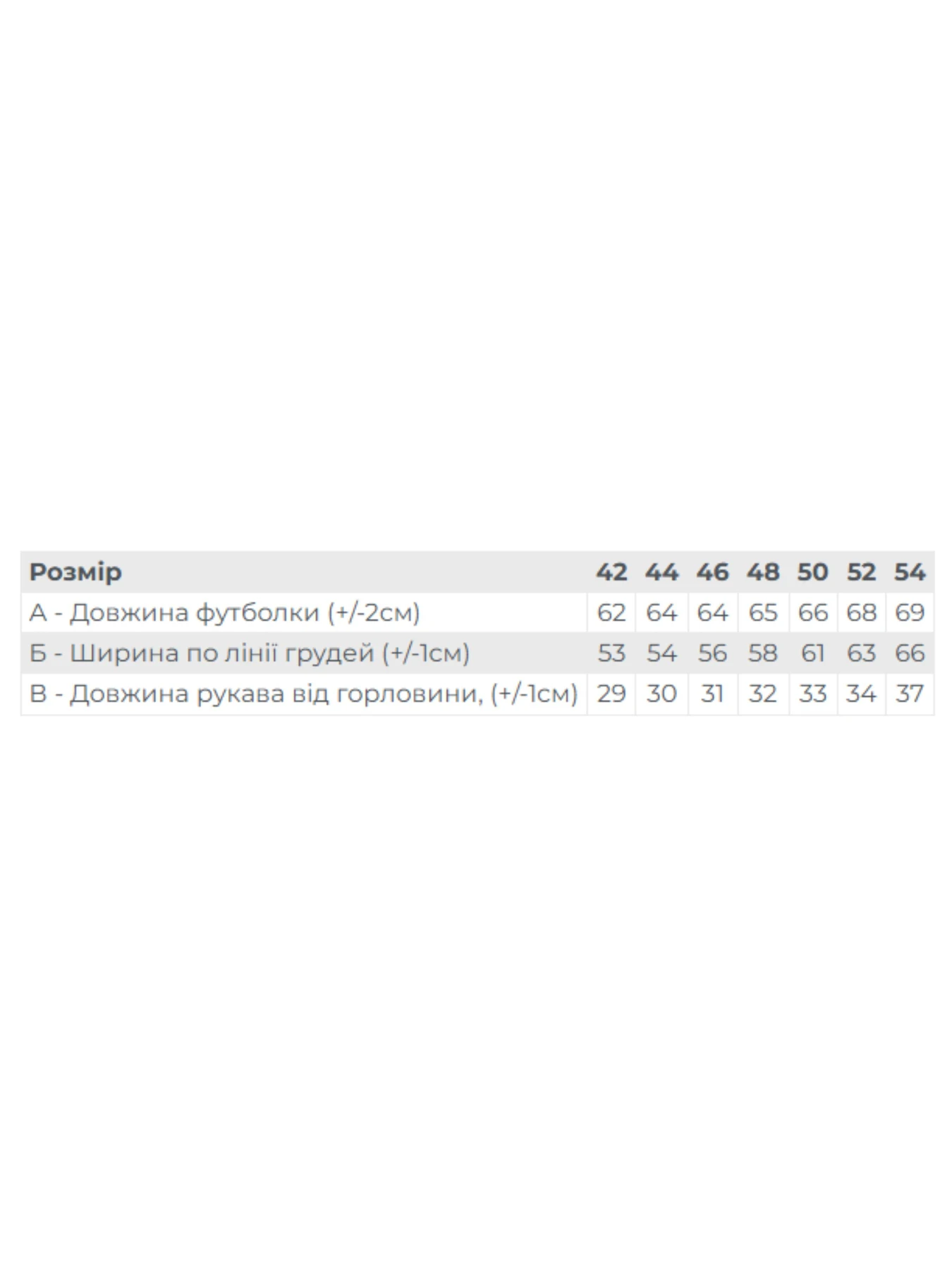 Футболки и поло Носи своє модель 8127-001-33-4-chornij-summer Футболки и поло Носи своє модель 8127-001-33-4-chornij-summer Фото