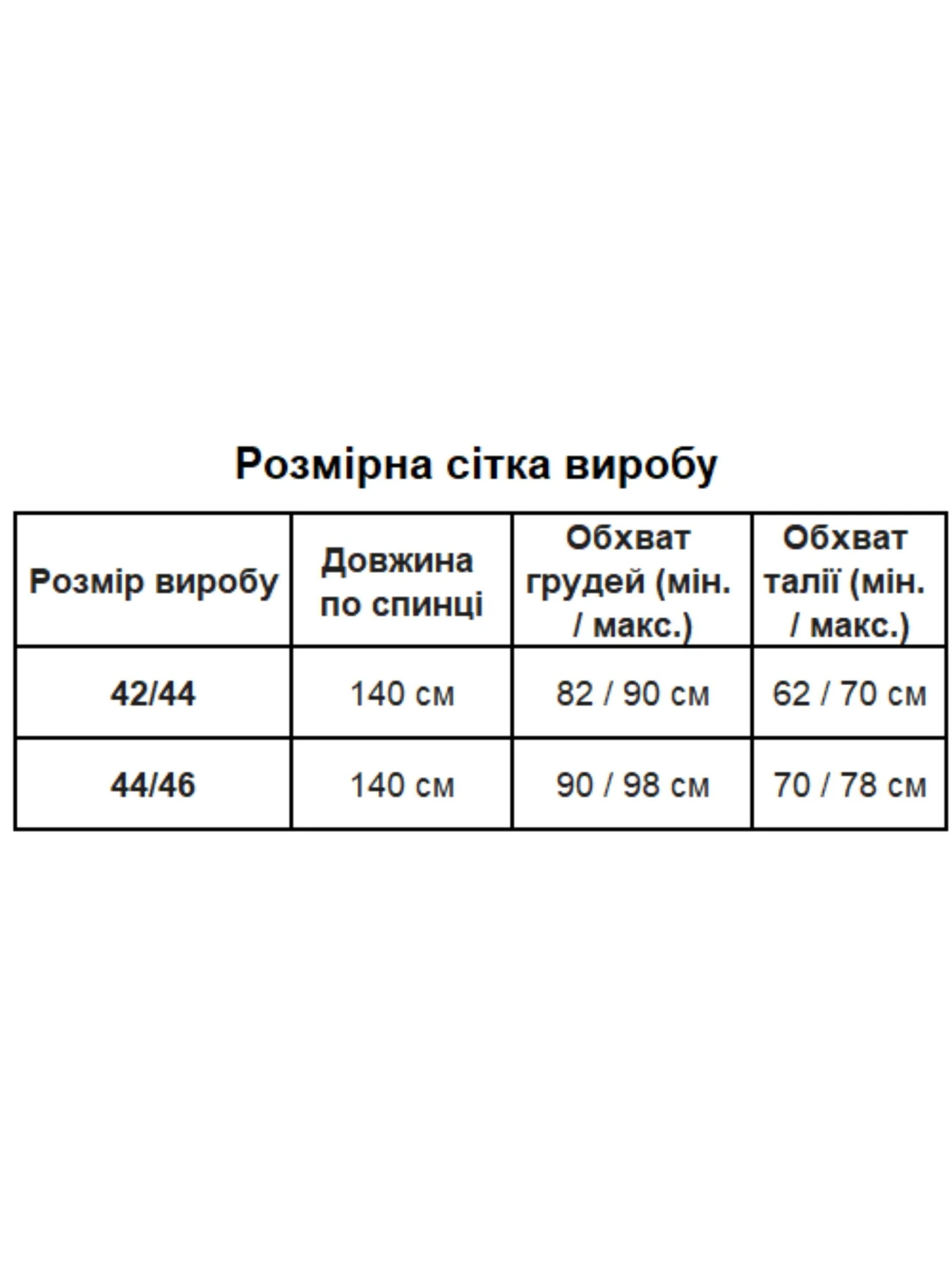 Сукні Uaclothes модель like18533-chernj Сукні Uaclothes модель like18533-chernj Фото
