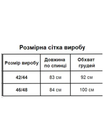 Сукні Uaclothes модель like18469-chernj Фото