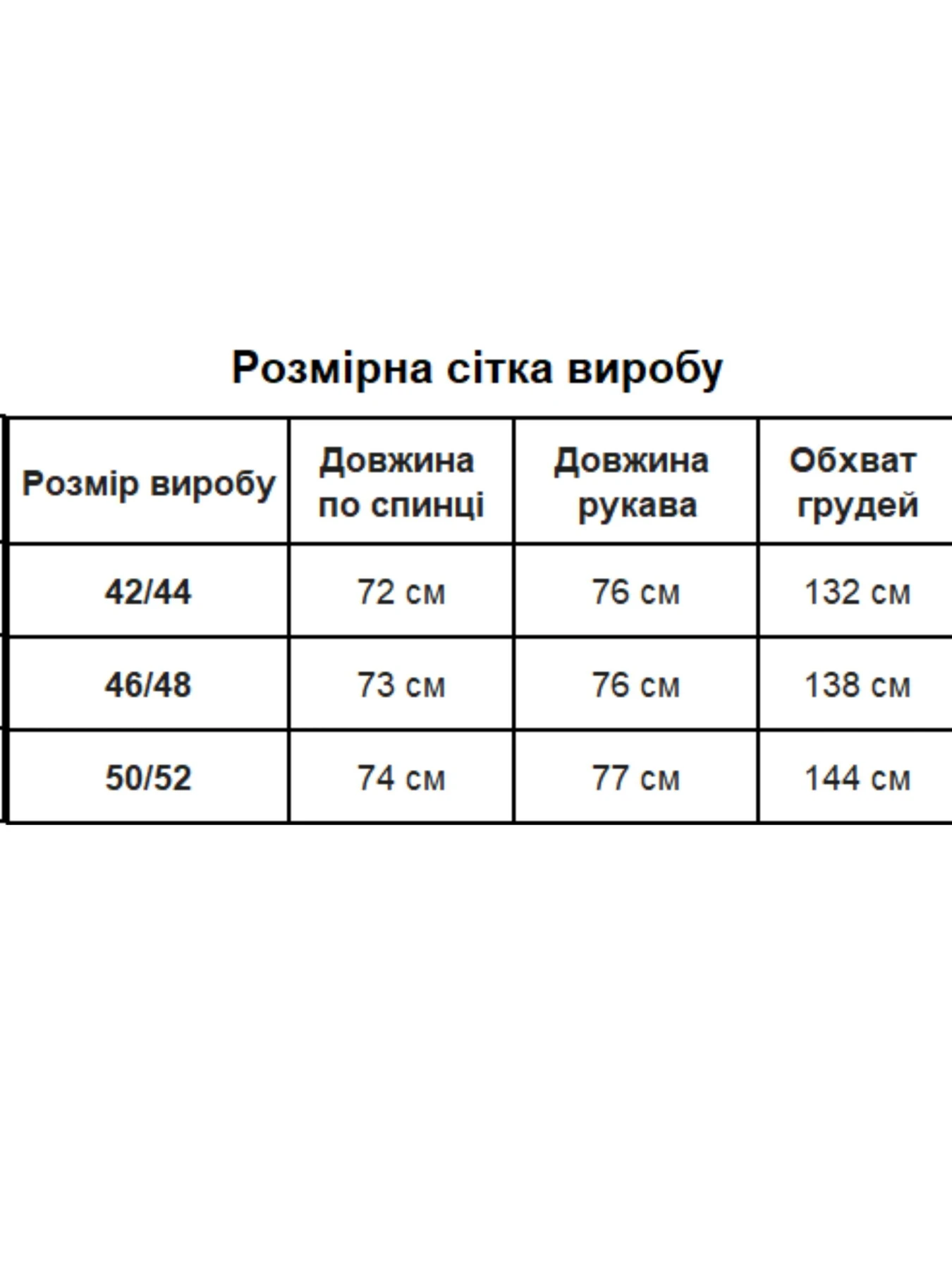 Рубашки Uaclothes модель like18418-chernj Рубашки Uaclothes модель like18418-chernj Фото