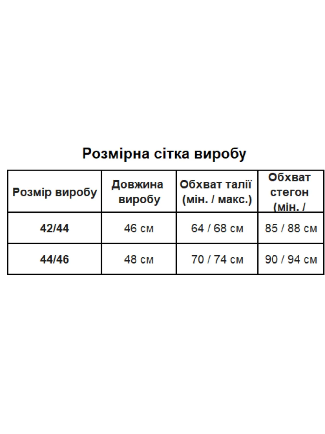 Юбки Uaclothes модель like18394-chernj Юбки Uaclothes модель like18394-chernj Фото