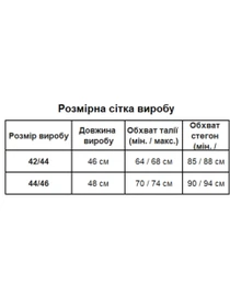 Юбки Uaclothes модель like18394-chernj Фото