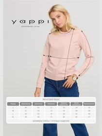 Худи и свитшоты YAPPI модель BSWN10024 Фото