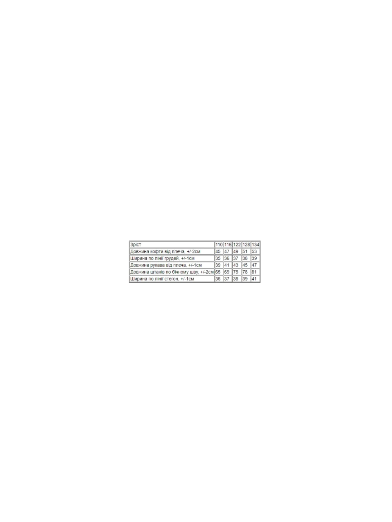Костюмы Носи своє модель 6018-057-33-sinxo-smaragdovij-strong Фото
