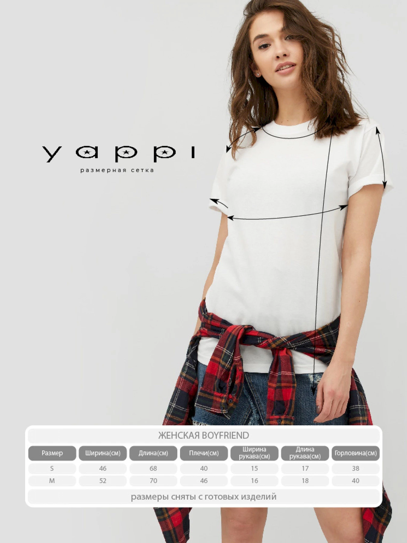 Футболки и поло YAPPI модель WW2426 Фото