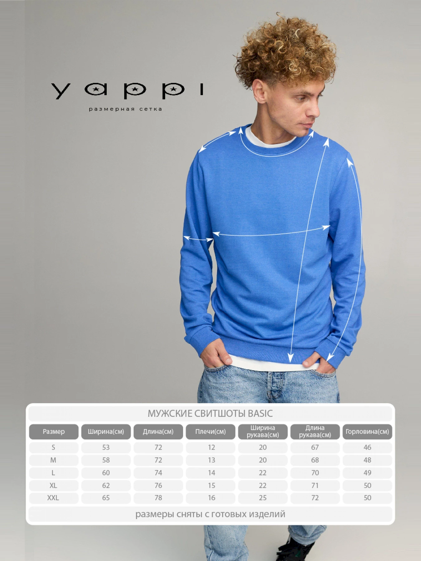 Худи и свитшоты YAPPI модель BSMRB10034 Фото