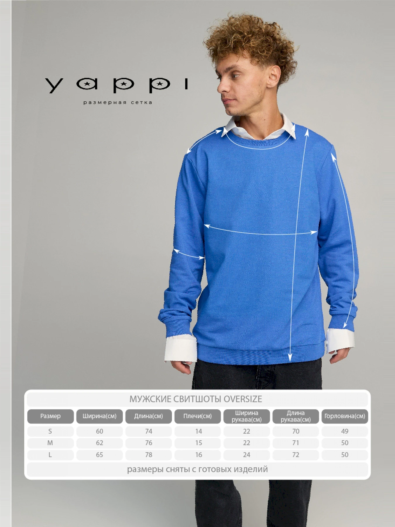 Худи и свитшоты YAPPI модель BSMRB30017 Фото
