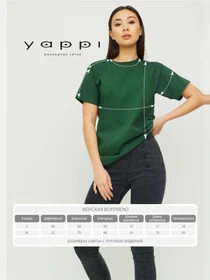 Футболки и поло YAPPI модель WDG20069 Фото