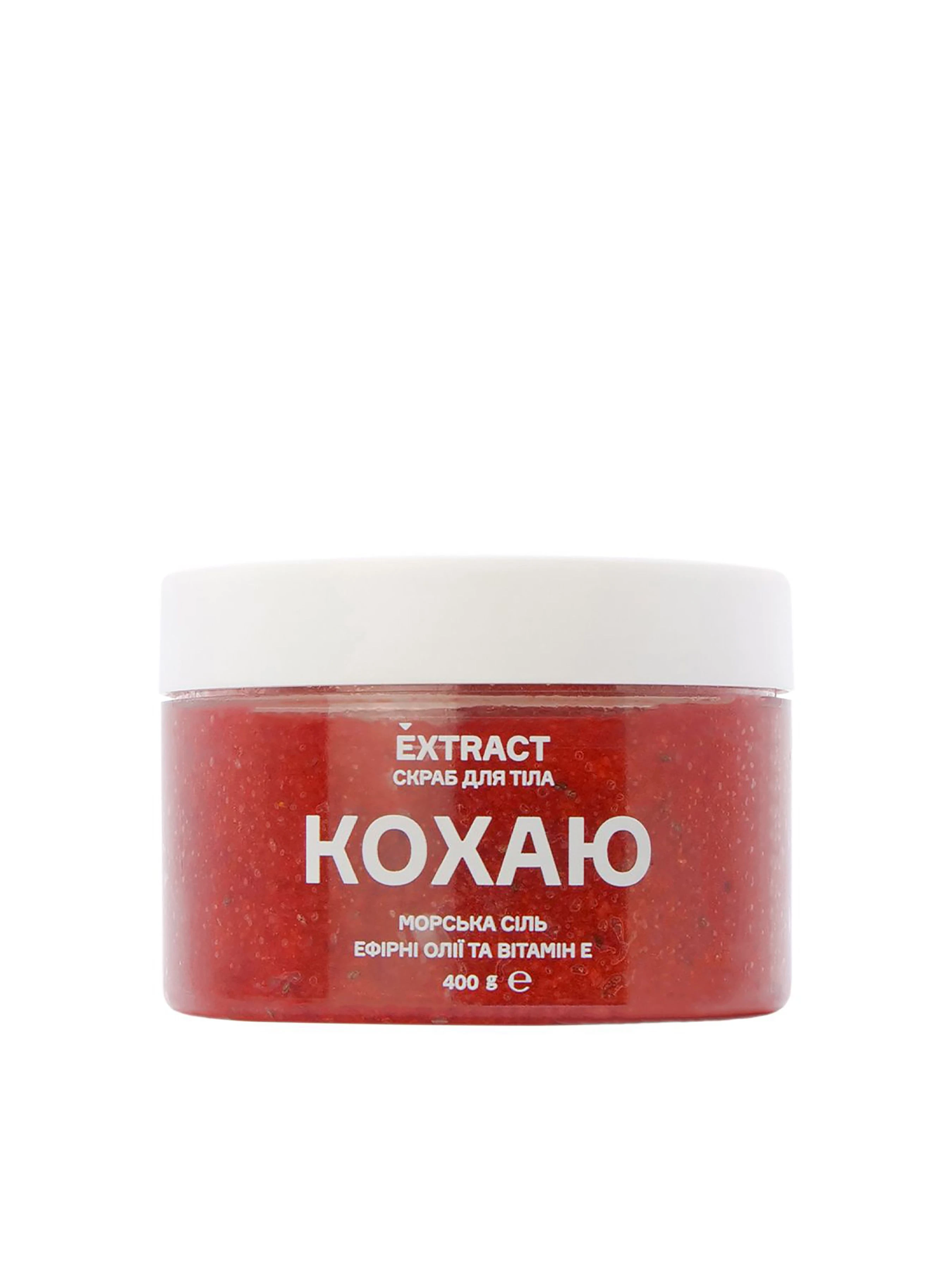 Скраб для тіла "Кохаю" Extract