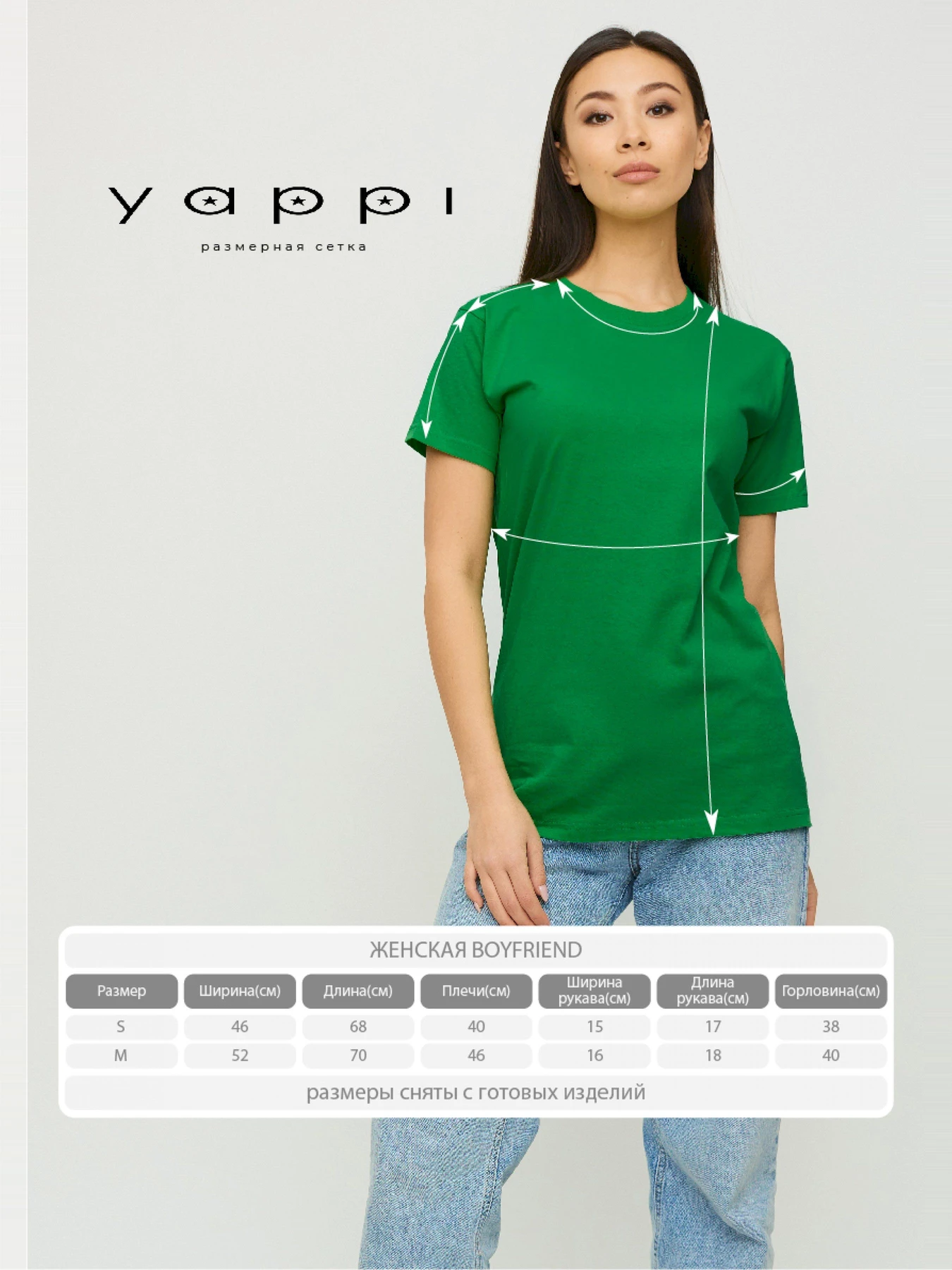 Футболки и поло YAPPI модель WLG20116 Фото