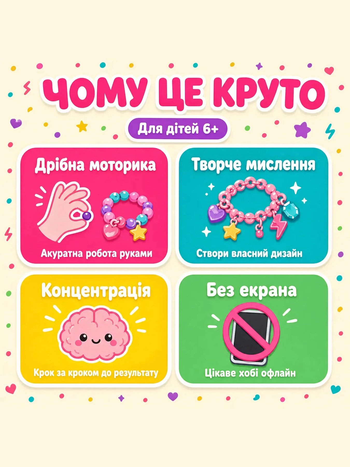 Развитие и творчество Alexes модель ES-009 Развитие и творчество Alexes модель ES-009 Фото