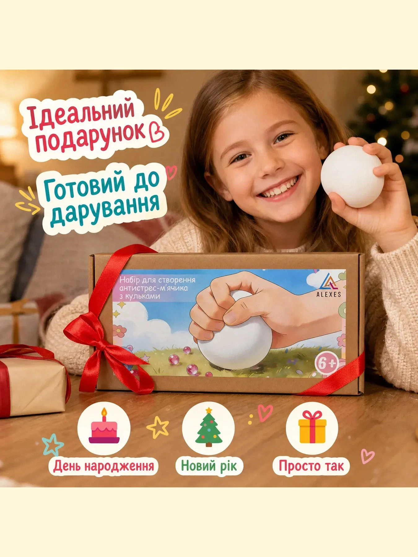 Развитие и творчество Alexes модель IN-001 Развитие и творчество Alexes модель IN-001 Фото